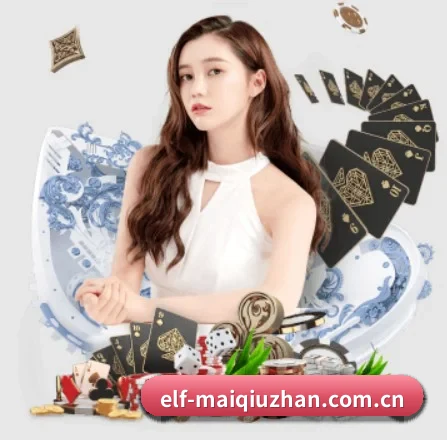 买球站 APP 界面